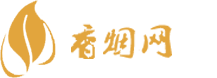 进口香烟买哪个牌子